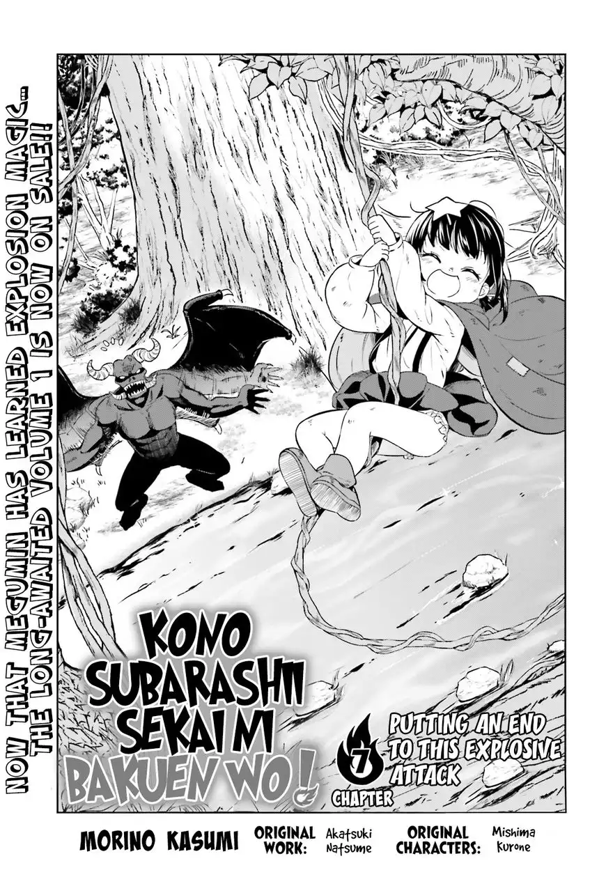 Kono Subarashii Sekai ni Bakuen wo! Chapter 7 3